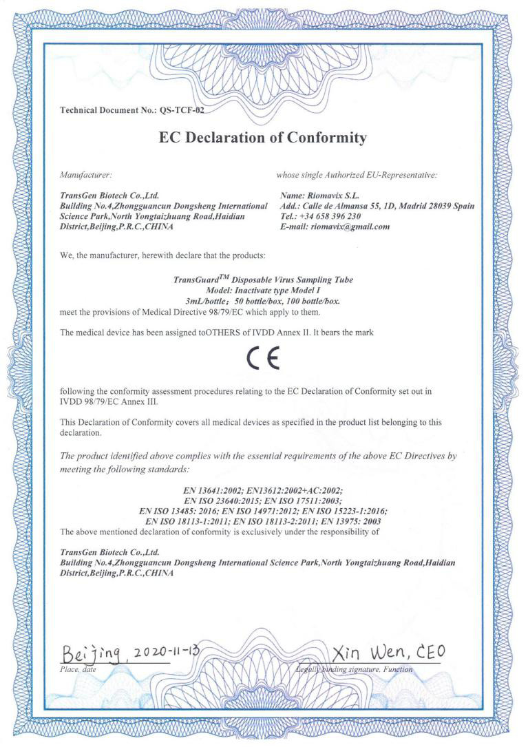 【喜訊】全式金病毒采樣管成功獲歐盟CE認證