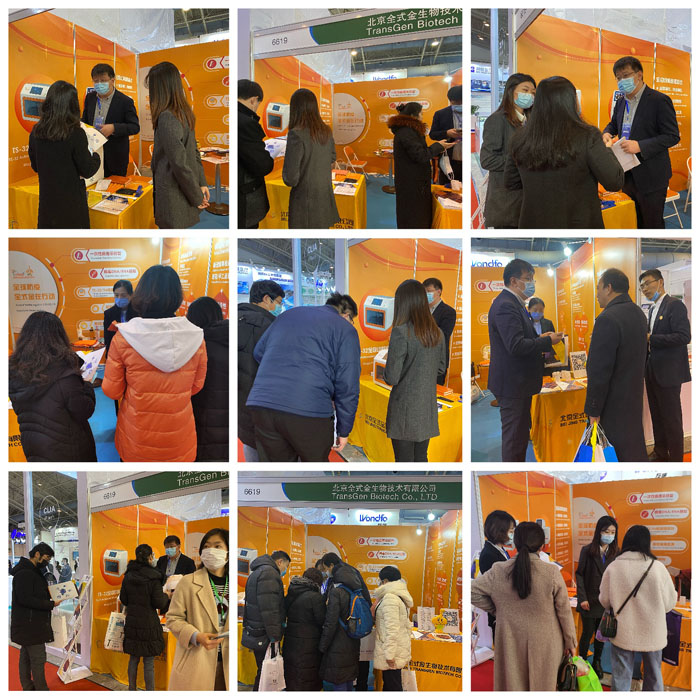 全式金成功參展2020年中國(guó)(北京)國(guó)際衛(wèi)生防疫及生命健康產(chǎn)業(yè)博覽會(huì)