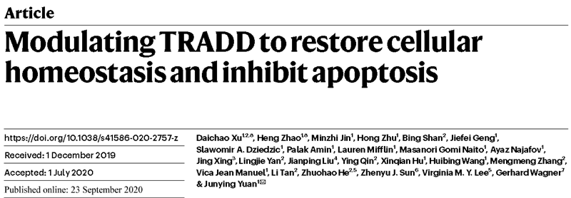 全式金產(chǎn)品再登《Nature》雜志