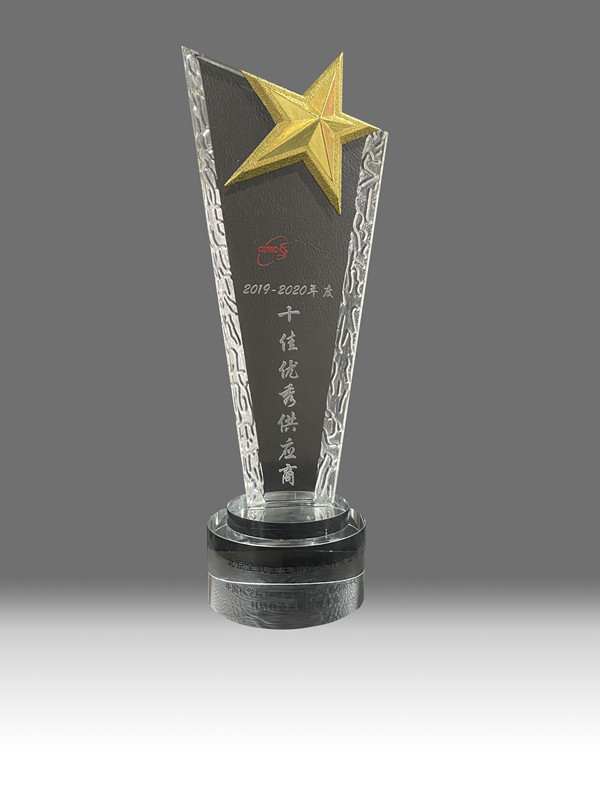 【喜訊】祝賀全式金榮獲中科院分子細(xì)胞科學(xué)卓越創(chuàng)新中心科研物資采購管理平臺(tái)“2019-2020年度十佳優(yōu)秀供應(yīng)商”稱號(hào)