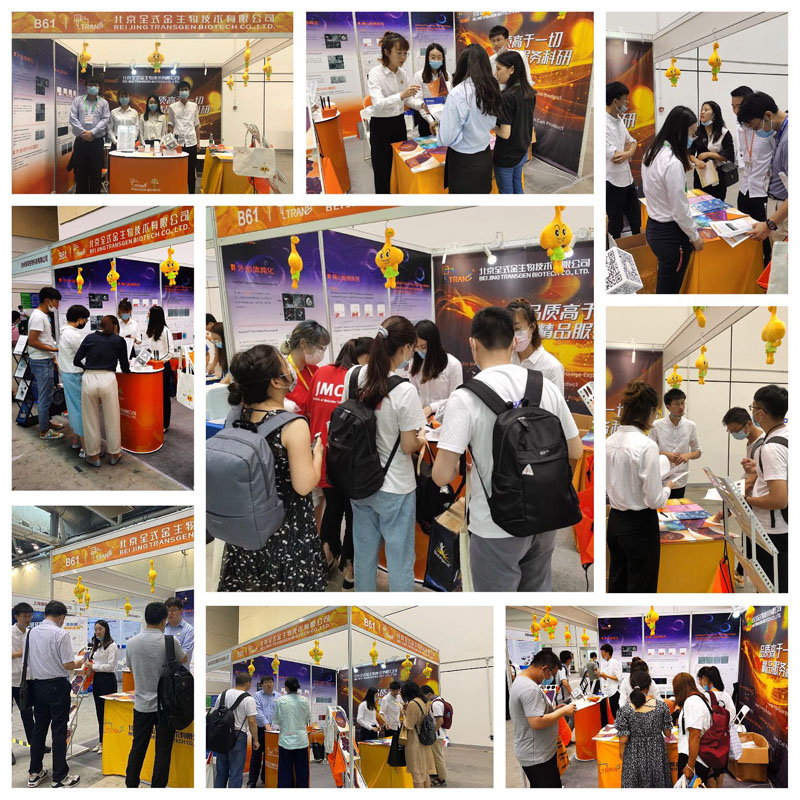 全式金成功參展中國(guó)細(xì)胞生物學(xué)學(xué)會(huì)2020年全國(guó)學(xué)術(shù)會(huì)議暨學(xué)會(huì)成立四十周年慶