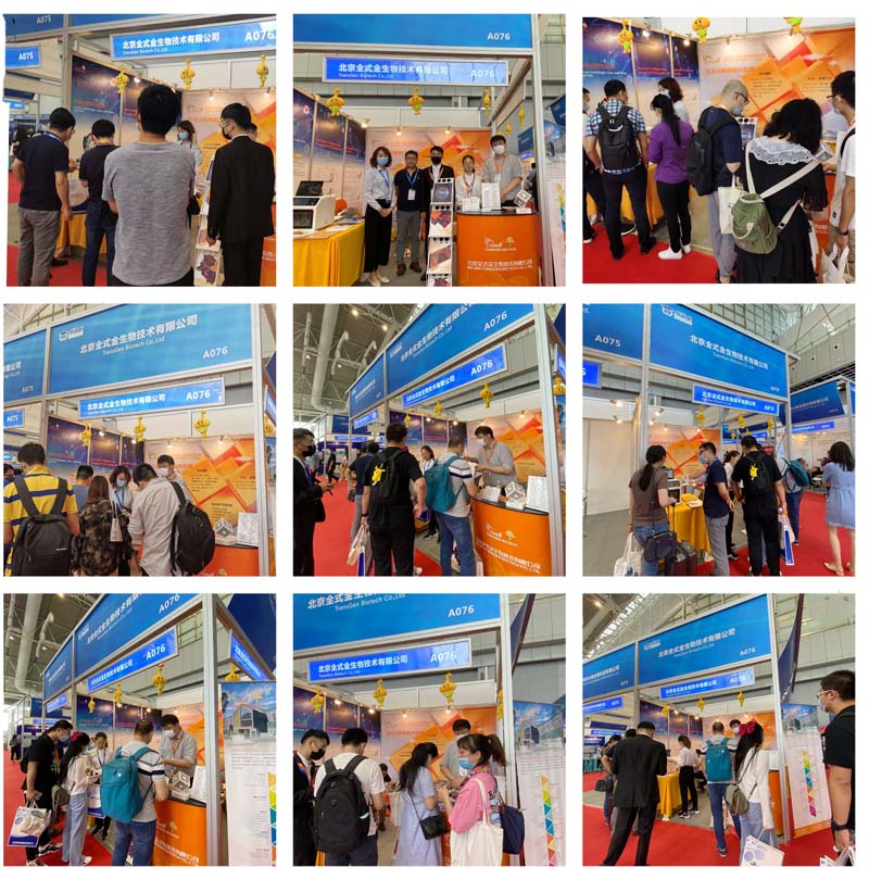 全式金成功參展第二屆獸醫(yī)檢測(cè)診斷大會(huì)