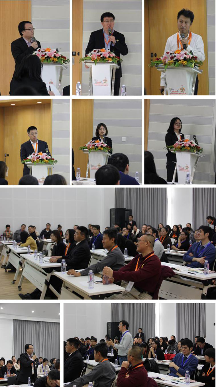 全式金首屆二代測(cè)序技術(shù)應(yīng)用和行業(yè)標(biāo)準(zhǔn)研討會(huì)成功舉辦