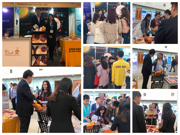 全式金成功參加第十七屆國際免疫學大會