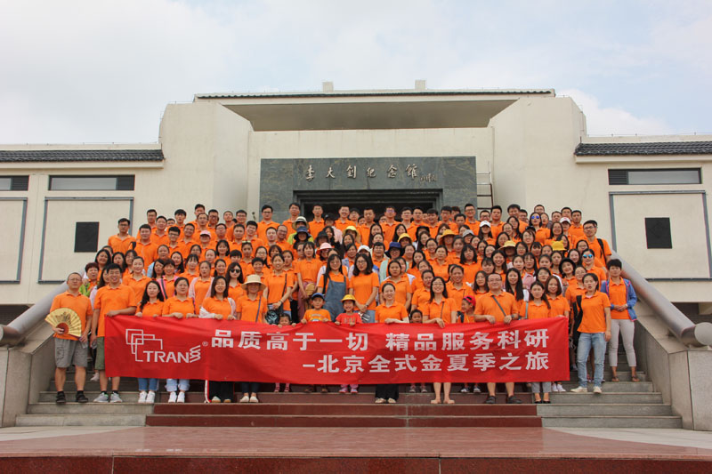 2019全式金“李大釗紀(jì)念館+祥云灣+灤州古城”之旅