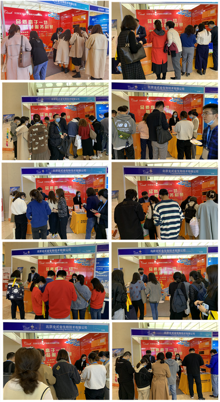 【展會零距離】第十四屆全國免疫學學術(shù)大會