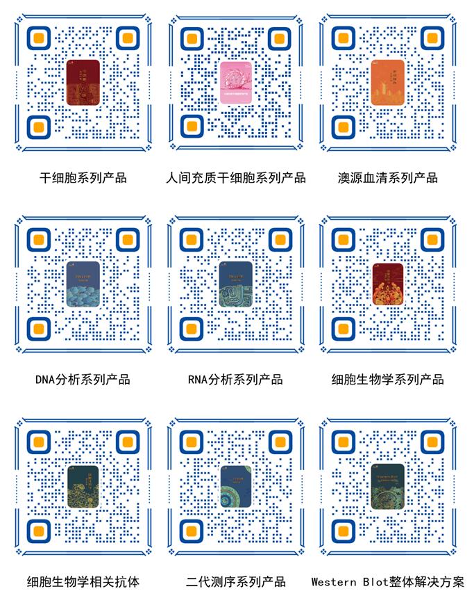 【展會(huì)零距離】中國干細(xì)胞第十一屆年會(huì) 【展會(huì)零距離】中國干細(xì)胞第十一屆年會(huì)