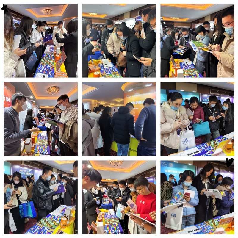 全式金成功參展2023 IDD第四屆感染性疾病診斷技術(shù)與應(yīng)用論壇 全式金成功參展2023 IDD第四屆感染性疾病診斷技術(shù)與應(yīng)用論壇