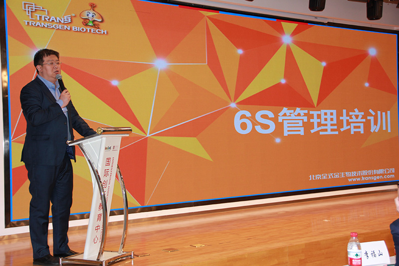 IMG_8376副本.jpg全式金生物十七周年慶典活動(dòng)圓滿(mǎn)成功