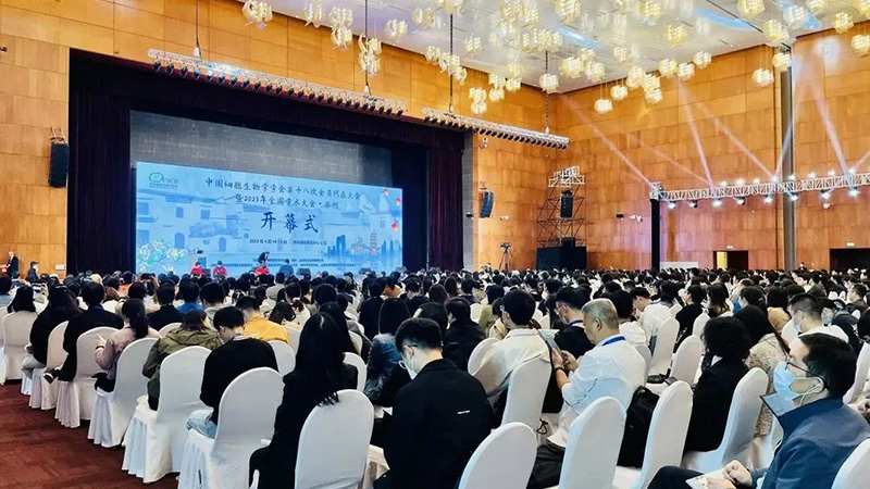 【展會(huì)零距離】全式金成功參展中國(guó)細(xì)胞生物學(xué)學(xué)會(huì)第十八次會(huì)員代表大會(huì)暨2023全國(guó)學(xué)術(shù)大會(huì) 