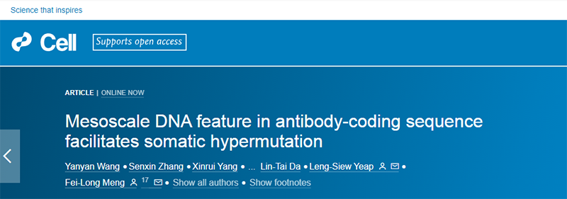 助力科研，全式金PCR產(chǎn)品榮登Cell