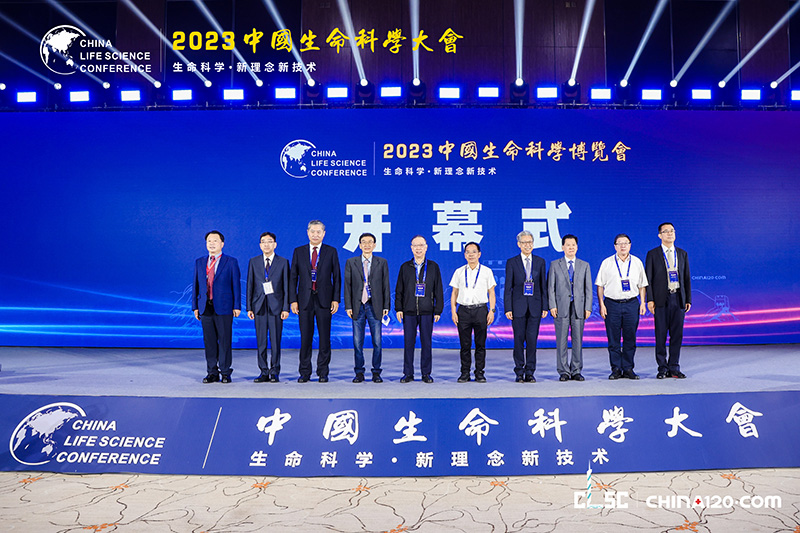 全式金成功參展2023中國生命科學(xué)大會暨中國生命科學(xué)博覽會 全式金成功參展2023中國生命科學(xué)大會暨中國生命科學(xué)博覽會