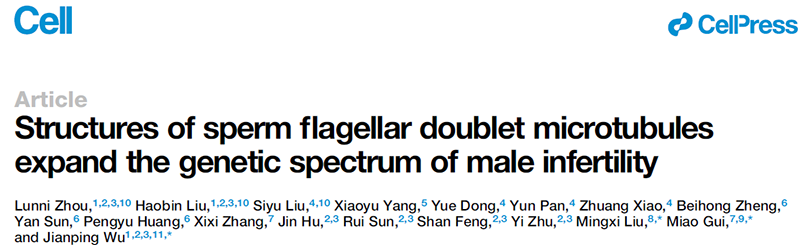 助力科研，全式金蛋白純化產(chǎn)品榮登Cell