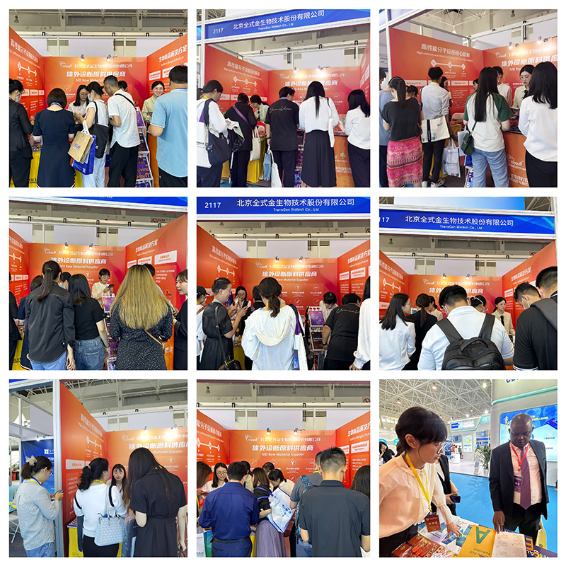 全式金成功參展世界生命科學(xué)大會暨2023北京國際生命健康產(chǎn)業(yè)跨境博覽會 全式金成功參展世界生命科學(xué)大會暨2023北京國際生命健康產(chǎn)業(yè)跨境博覽會
