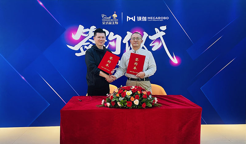 全式金生物與鎂伽科技達(dá)成戰(zhàn)略合作關(guān)系 全式金生物與鎂伽科技達(dá)成戰(zhàn)略合作關(guān)系
