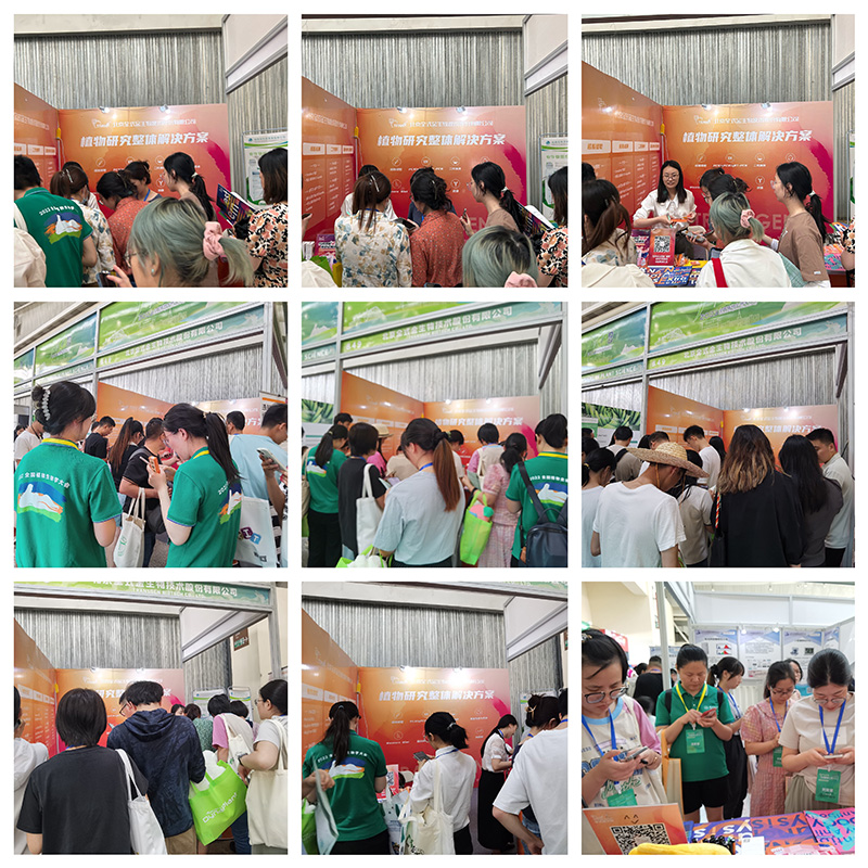 全式金成功參展2023全國植物生物學大會 全式金成功參展2023全國植物生物學大會