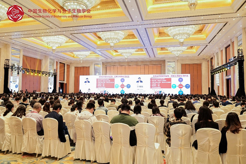 【展會零距離】全式金成功參展中國生物化學(xué)與分子生物學(xué)會2023年全國學(xué)術(shù)會議