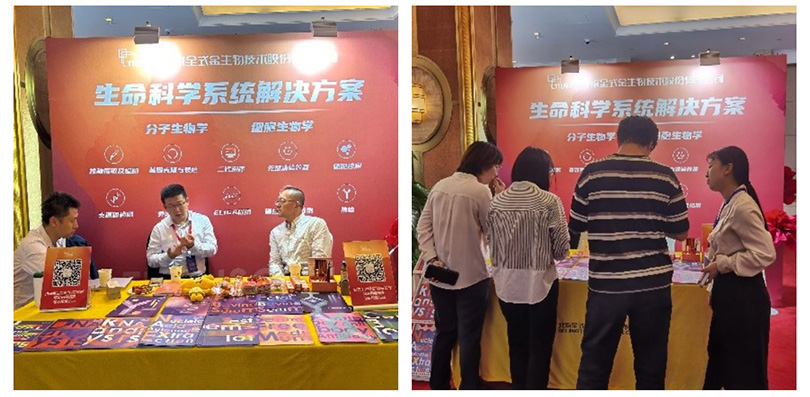 首屆實(shí)驗室試劑發(fā)展論壇展會現(xiàn)場 首屆實(shí)驗室試劑發(fā)展論壇展會現(xiàn)場